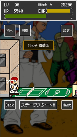 �ƥåڥ���ĹTAKE1 ���ǹ�Υ�󥭡������������