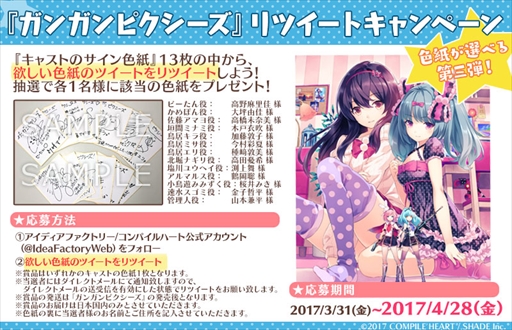 ���������꡼ No.001�Υ���ͥ������ / �֥��󥬥�ԥ��������ס��б���ͥ�Υ����󿧻椬�������ĥ����ȥ����ڡ�����3�Ƥ�����