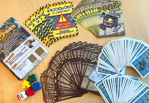 画像ギャラリー No.001のサムネイル画像 / 「進め！ ユグドラ探検隊 -First Dig Edition-」がAmazon.co.jpで販売開始