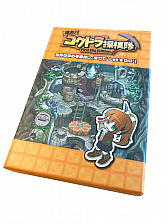 画像ギャラリー No.003のサムネイル画像 / 「進め！ ユグドラ探検隊 -First Dig Edition-」がAmazon.co.jpで販売開始