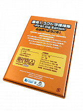 画像ギャラリー No.004のサムネイル画像 / 「進め！ ユグドラ探検隊 -First Dig Edition-」がAmazon.co.jpで販売開始