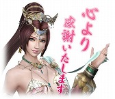 ���������꡼ No.005�Υ���ͥ������ / �ֿ�����Ԣ̵�Сץ��꡼�����𾭤�LINE���ꥨ��������������פˡ����ʤϳ�120�ߡ��ǹ���