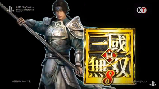 画像ギャラリー No.003のサムネイル画像 / シリーズ最新作「真・三國無双8」の発売時期が2018年初頭に決定