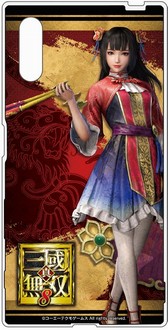 ꡼ No.014Υͥ / TGS 2017ϡֿԢ̵8ץơǡTREASURE BOXפƤ𾭤οå׾ʤɤ餫