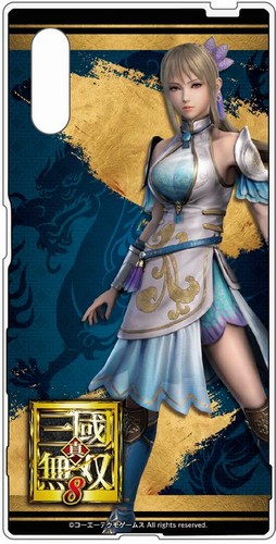 ꡼ No.016Υͥ / TGS 2017ϡֿԢ̵8ץơǡTREASURE BOXפƤ𾭤οå׾ʤɤ餫