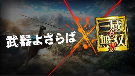 ꡼ No.023Υͥ / TGS 2017ϡֿԢ̵8ץơǡTREASURE BOXפƤ𾭤οå׾ʤɤ餫