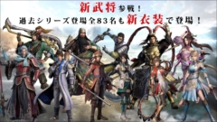 ���������꡼ No.009�Υ���ͥ������ / ��TGS 2017�ϡֿ�����Ԣ̵��8�פϡ������ץ���ɤȤʤäƼ�ͳ�٤ι⤤�ץ쥤��ڤ����褦�ˡ�����ܾ�����������줿���ơ������ݡ���