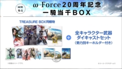 ���������꡼ No.021�Υ���ͥ������ / ��TGS 2017�ϡֿ�����Ԣ̵��8�פϡ������ץ���ɤȤʤäƼ�ͳ�٤ι⤤�ץ쥤��ڤ����褦�ˡ�����ܾ�����������줿���ơ������ݡ���