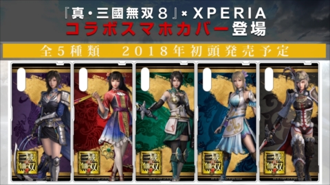 ���������꡼ No.024�Υ���ͥ������ / ��TGS 2017�ϡֿ�����Ԣ̵��8�פϡ������ץ���ɤȤʤäƼ�ͳ�٤ι⤤�ץ쥤��ڤ����褦�ˡ�����ܾ�����������줿���ơ������ݡ���