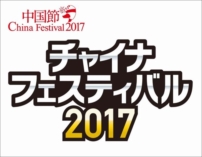 ���������꡼ No.025�Υ���ͥ������ / ��TGS 2017�ϡֿ�����Ԣ̵��8�פϡ������ץ���ɤȤʤäƼ�ͳ�٤ι⤤�ץ쥤��ڤ����褦�ˡ�����ܾ�����������줿���ơ������ݡ���