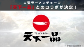 ���������꡼ No.026�Υ���ͥ������ / ��TGS 2017�ϡֿ�����Ԣ̵��8�פϡ������ץ���ɤȤʤäƼ�ͳ�٤ι⤤�ץ쥤��ڤ����褦�ˡ�����ܾ�����������줿���ơ������ݡ���