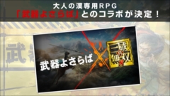 ���������꡼ No.027�Υ���ͥ������ / ��TGS 2017�ϡֿ�����Ԣ̵��8�פϡ������ץ���ɤȤʤäƼ�ͳ�٤ι⤤�ץ쥤��ڤ����褦�ˡ�����ܾ�����������줿���ơ������ݡ���