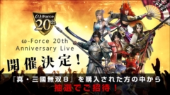 ���������꡼ No.029�Υ���ͥ������ / ��TGS 2017�ϡֿ�����Ԣ̵��8�פϡ������ץ���ɤȤʤäƼ�ͳ�٤ι⤤�ץ쥤��ڤ����褦�ˡ�����ܾ�����������줿���ơ������ݡ���