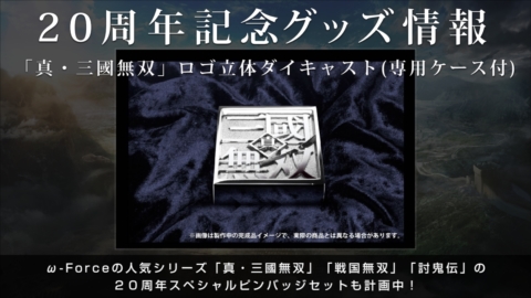 ���������꡼ No.030�Υ���ͥ������ / ��TGS 2017�ϡֿ�����Ԣ̵��8�פϡ������ץ���ɤȤʤäƼ�ͳ�٤ι⤤�ץ쥤��ڤ����褦�ˡ�����ܾ�����������줿���ơ������ݡ���