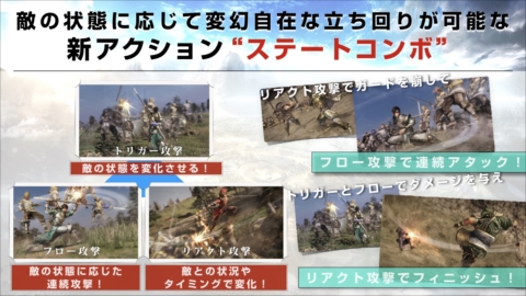 ���������꡼ No.040�Υ���ͥ������ / ��TGS 2017�ϡֿ�����Ԣ̵��8�פϡ������ץ���ɤȤʤäƼ�ͳ�٤ι⤤�ץ쥤��ڤ����褦�ˡ�����ܾ�����������줿���ơ������ݡ���