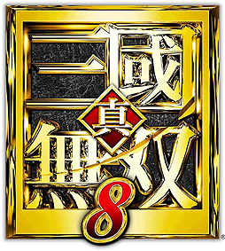 真 三國無双8 オープンワールド一騎当千 となったシリーズ最新作の魅力を凝縮した第3弾pvが公開