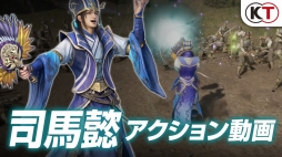 画像ギャラリー No.004のサムネイル画像 / 「真・三國無双8」曹丕や甄姫など5人の武将アクション動画が公開に。8か所で行われる店頭体験会の情報も