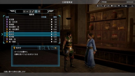 ꡼ No.005 | ֿԢ̵8פΥץ쥤ࡼӡ2ƤĤϤΰʤɥץɤʤǤϤͷ餫