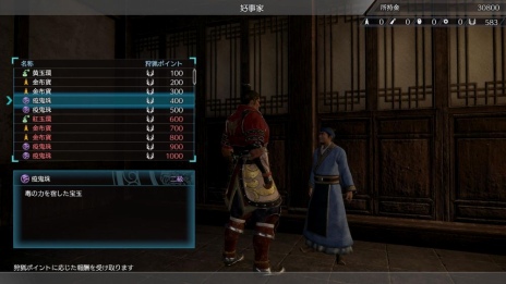 ꡼ No.006 | ֿԢ̵8פΥץ쥤ࡼӡ2ƤĤϤΰʤɥץɤʤǤϤͷ餫