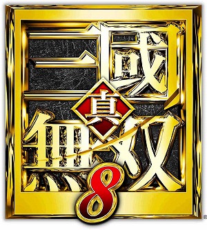 画像ギャラリー No.001のサムネイル画像 / 「真・三國無双8」フォトコンテストで新テーマ「戦闘」の募集が開始