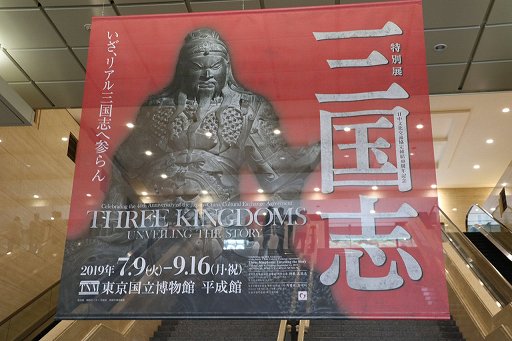 ���������꡼ No.001�Υ���ͥ������ / ����ʸ����ή��������40��ǯ��ǰ��������Ÿ�ֻ���֡פ��ݡ��ȡ��ǿ���ȯ���������̤�ֿ�����Ԣ̵�Сפ�Ÿ����