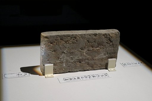 ���������꡼ No.019�Υ���ͥ������ / ����ʸ����ή��������40��ǯ��ǰ��������Ÿ�ֻ���֡פ��ݡ��ȡ��ǿ���ȯ���������̤�ֿ�����Ԣ̵�Сפ�Ÿ����