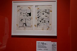 ���������꡼ No.020�Υ���ͥ������ / ����ʸ����ή��������40��ǯ��ǰ��������Ÿ�ֻ���֡פ��ݡ��ȡ��ǿ���ȯ���������̤�ֿ�����Ԣ̵�Сפ�Ÿ����