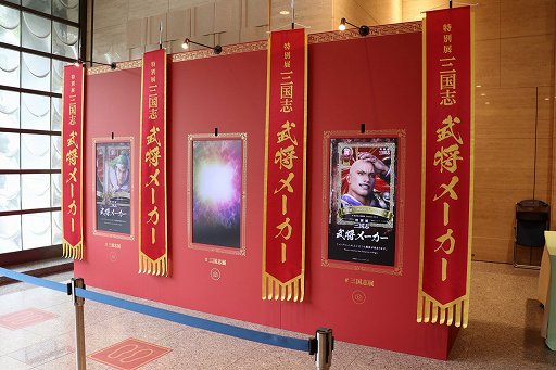 ���������꡼ No.023�Υ���ͥ������ / ����ʸ����ή��������40��ǯ��ǰ��������Ÿ�ֻ���֡פ��ݡ��ȡ��ǿ���ȯ���������̤�ֿ�����Ԣ̵�Сפ�Ÿ����