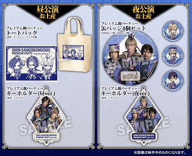 ���������꡼ No.002�Υ���ͥ������ / �ֿ�����Ԣ̵�Сץ��꡼����20��ǯ��ǰ�ץ�ߥ���ѡ��ƥ����Υ����åȤ򥤡��ץ饹��10��12�������������