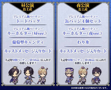 ���������꡼ No.003�Υ���ͥ������ / �ֿ�����Ԣ̵�Сץ��꡼����20��ǯ��ǰ�ץ�ߥ���ѡ��ƥ����Υ����åȤ򥤡��ץ饹��10��12�������������