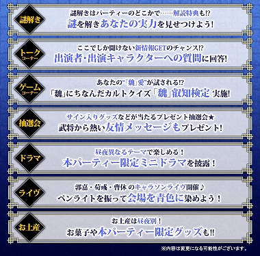 ���������꡼ No.004�Υ���ͥ������ / �ֿ�����Ԣ̵�Сץ��꡼����20��ǯ��ǰ�ץ�ߥ���ѡ��ƥ����Υ����åȤ򥤡��ץ饹��10��12�������������