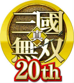 画像集#001のサムネイル/「真・三國無双」シリーズが本日で生誕20周年。シリーズの歴史を振り返る記念ムービーが特設サイトで公開