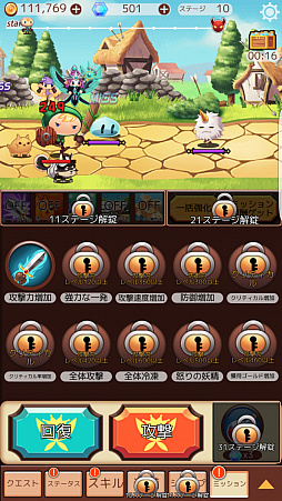 画像ギャラリー No.005のサムネイル画像 / スマホ向けRPG「いきなり勇者 -突然の勇士アドバンス-」が配信に