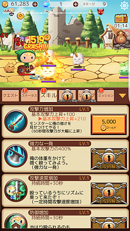 画像ギャラリー No.013のサムネイル画像 / スマホ向けRPG「いきなり勇者 -突然の勇士アドバンス-」が配信に