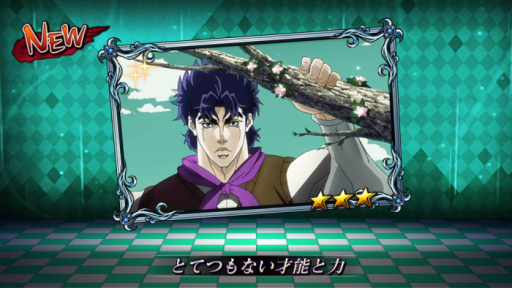 画像ギャラリー No.004のサムネイル画像 / 「ジョジョの奇妙な冒険 ダイヤモンドレコーズ」で配信前キャンペーン第3弾が開催