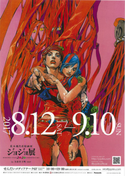 ꡼ No.004 | ֥祸DRס֥祸SSפǥ祸եŵǰܤ»