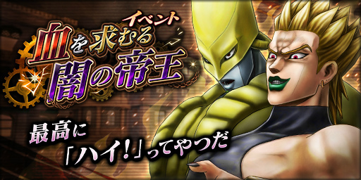 ���������꡼ No.005�Υ���ͥ������ / �֥��祸��δ�̯������ ��������ɥ쥳�����ס�DIO��Ķ���ץ�������о�