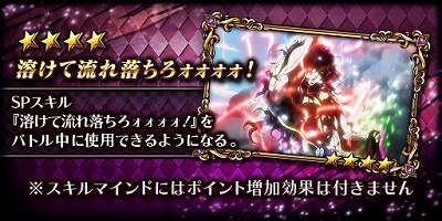 画像ギャラリー No.005のサムネイル画像 / 「ジョジョの奇妙な冒険 ダイヤモンドレコーズ」,シュトロハイムが登場