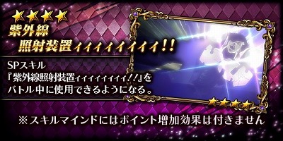 画像ギャラリー No.006のサムネイル画像 / 「ジョジョの奇妙な冒険 ダイヤモンドレコーズ」,シュトロハイムが登場