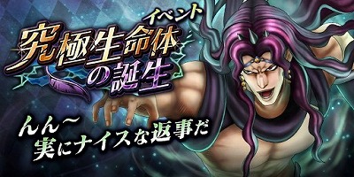 画像ギャラリー No.007のサムネイル画像 / 「ジョジョの奇妙な冒険 ダイヤモンドレコーズ」,シュトロハイムが登場