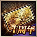 ���������꡼ No.004�Υ���ͥ������ / �֥��祸��δ�̯������ ��������ɥ쥳�����ס�1��ǯ��ǰ���ߥ����Ȥ������ץ�