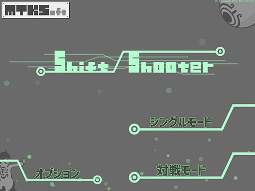 ���������꡼ No.002�Υ���ͥ������ / ����åȤ����Ƥ�Ũ����̳��˲����Ф������ޥ۸�������STG�֥��եȥ��塼�����פ�Ҳ𤹤�֡ʤۤܡ��������ޥۥ������̿�����1306��