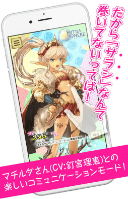 ���������꡼ No.005�Υ���ͥ������ / �֥ߥȥ饹�ե����ס���ë��������ΡȤʤ꤭��ܥ������å� �����ѡɤ����۷��ꡣ�ޥ������CV��ţ�����áˤ�ͷ�٤�ĥ�ǥ������Ͽ�����ȤⳫ��