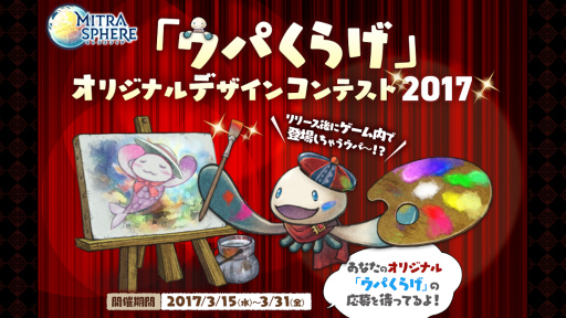 ���������꡼ No.001�Υ���ͥ������ / �֥ߥȥ饹�ե����ס������७��饯�����ȥ��Ѥ��餲�ɤΥǥ������»�