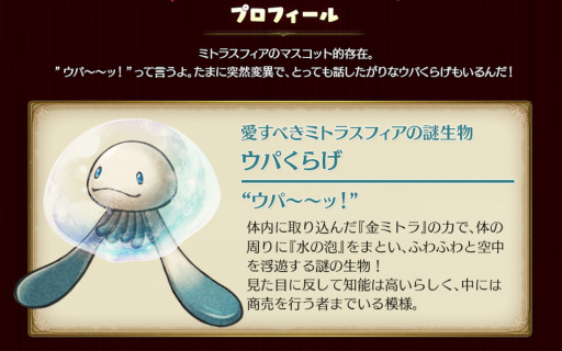 ���������꡼ No.002�Υ���ͥ������ / �֥ߥȥ饹�ե����ס������७��饯�����ȥ��Ѥ��餲�ɤΥǥ������»�