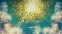 ���������꡼ No.001�Υ���ͥ������ / �֥ߥȥ饹�ե��� -MITRASPHERE-�פ������ѾҲ�PV��������������Ͽ50�����ˤˤĤ��ȳ����� 25�ġ�250�ġɤ����۷���