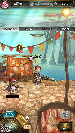 ꡼ No.003 | ֥ߥȥ饹ե -MITRASPHERE-ԥץ쥤ݡȡʤꤿʬˤʤ꤭äͷ٤Reʤ꤭RPG