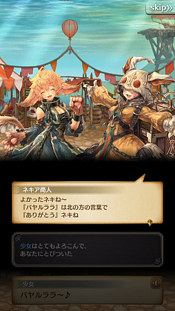 ꡼ No.005 | ֥ߥȥ饹ե -MITRASPHERE-ԥץ쥤ݡȡʤꤿʬˤʤ꤭äͷ٤Reʤ꤭RPG