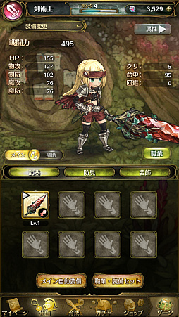 ꡼ No.019 | ֥ߥȥ饹ե -MITRASPHERE-ԥץ쥤ݡȡʤꤿʬˤʤ꤭äͷ٤Reʤ꤭RPG