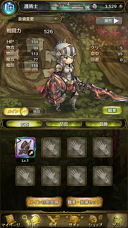 ꡼ No.020 | ֥ߥȥ饹ե -MITRASPHERE-ԥץ쥤ݡȡʤꤿʬˤʤ꤭äͷ٤Reʤ꤭RPG